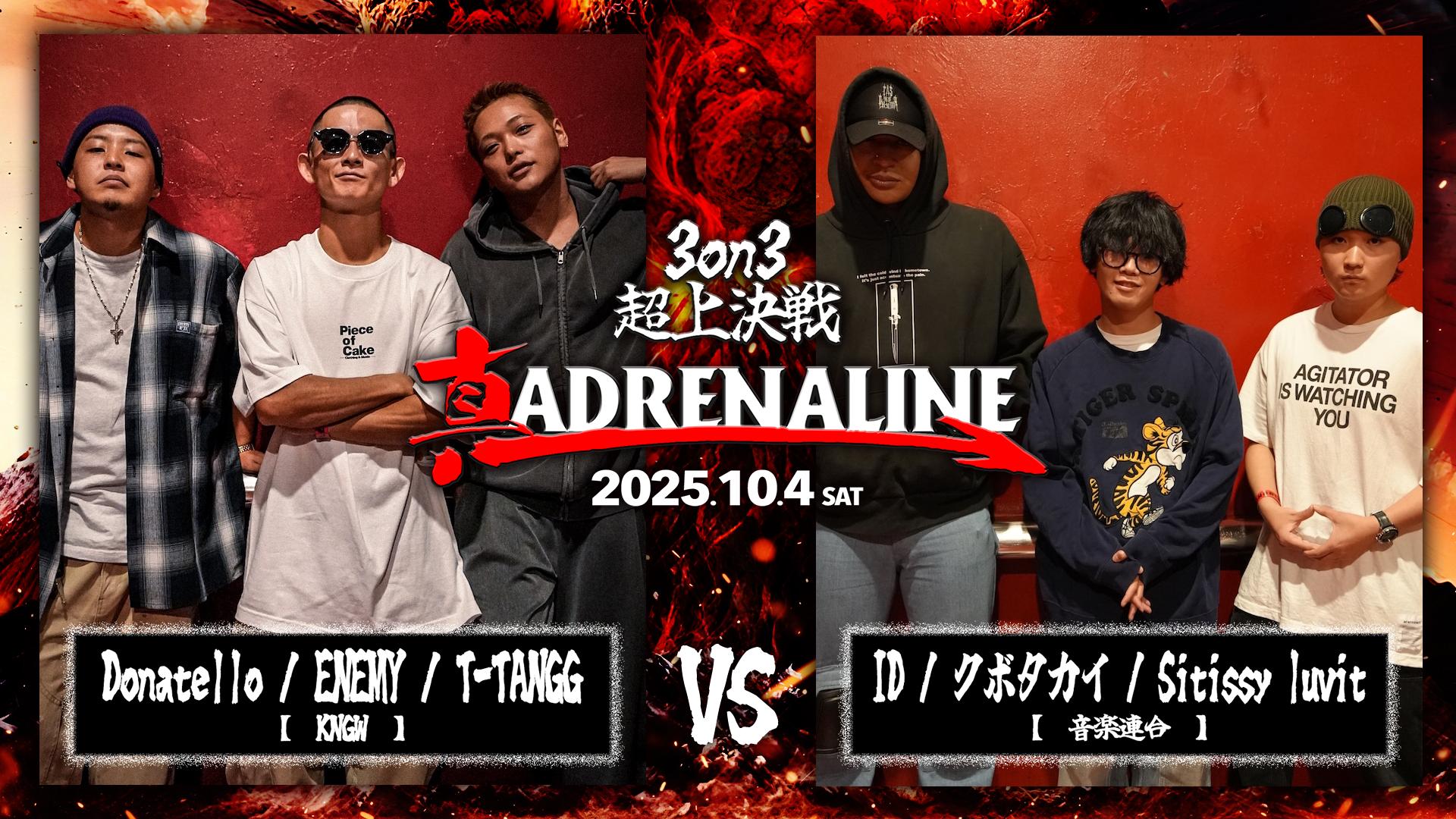 ゴジータ プレイマット エリア予選 チャンピオンシップ WAVE1 未開封