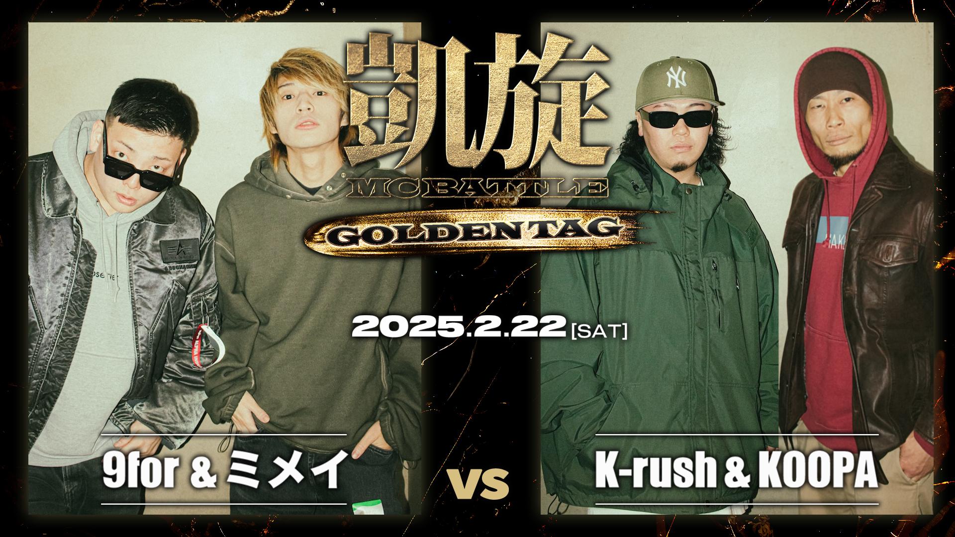 凱旋と決戦と　SP サイン 凱旋と決戦と[サイン付]【ヴァイスシュヴァルツトレカ高価買取