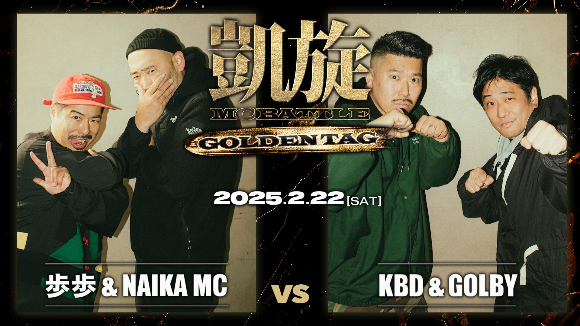 (2CD) 坂庭省悟＆宮崎勝之「BATTLE ONE BATTLE TWO」 2CD) 坂庭省悟＆宮崎勝之「BATTLE ONE BATTLE TWO」