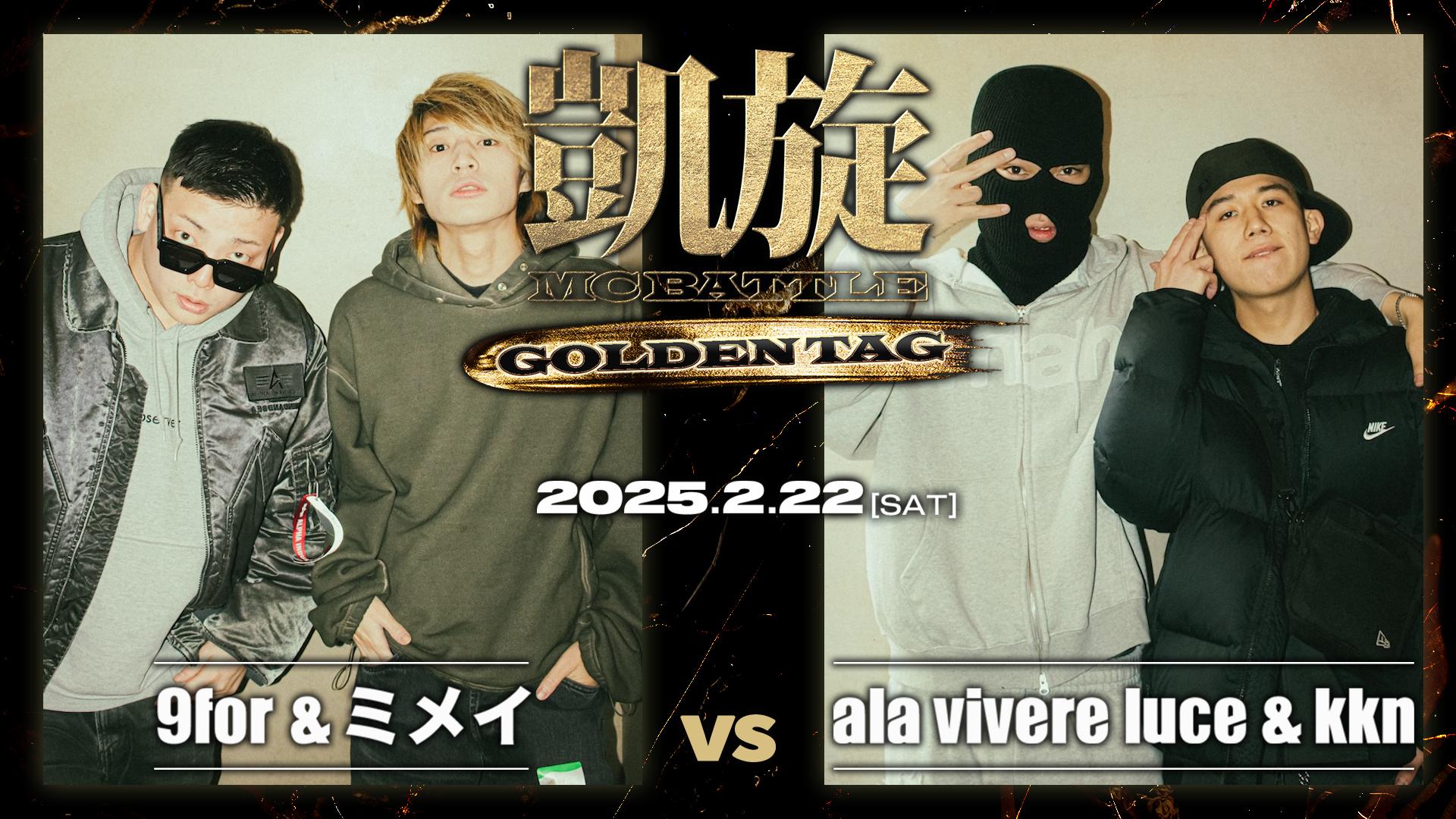 凱旋MC battle - 2025.02/22 GOLDEN TAG at 渋谷O-EAST - 9for