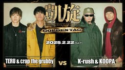 凱旋MC battle - 2025.02/22 GOLDEN TAG at 渋谷O-EAST - 梵頭 凱旋MC battle - 2025.02/22 GOLDEN TAG at 渋谷O-EAST - 梵頭