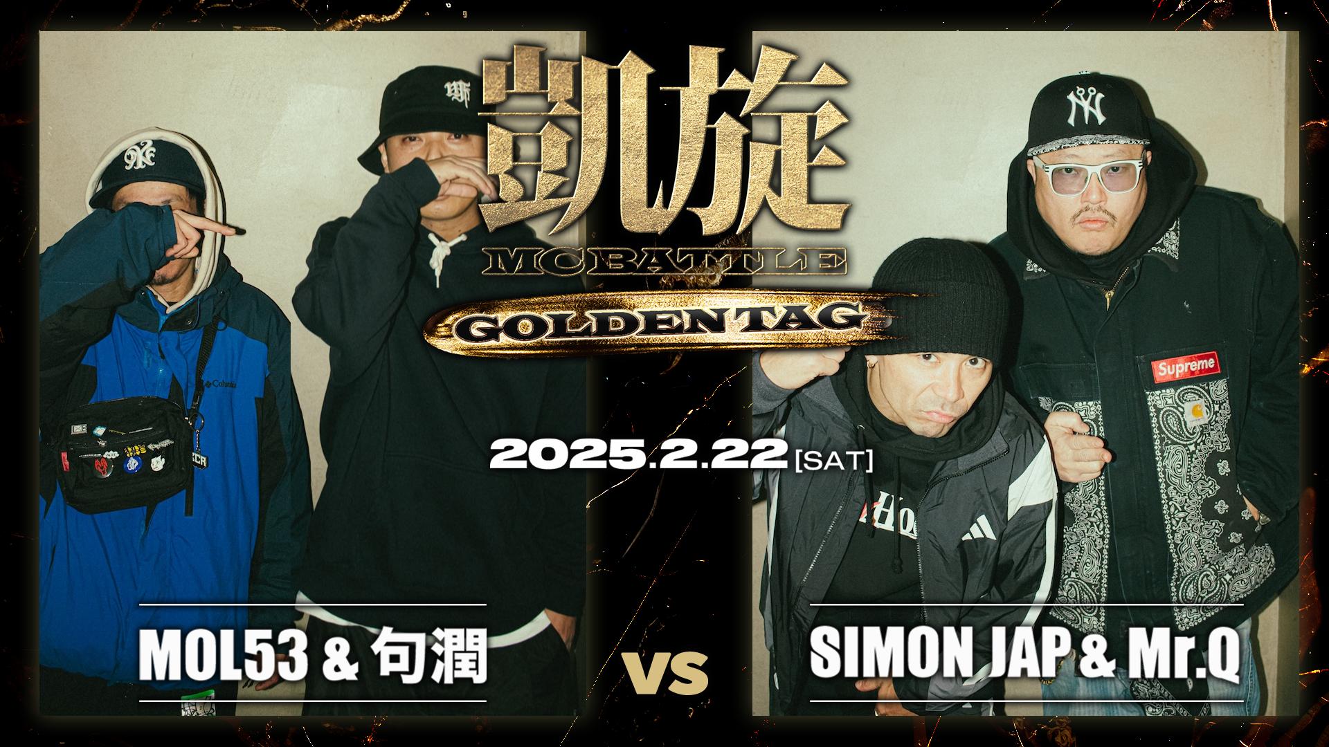 邦楽 j-rap DJ KANJI - 22VISION(Remix) [feat. Yo-Sea & Young Coco] - YouTube