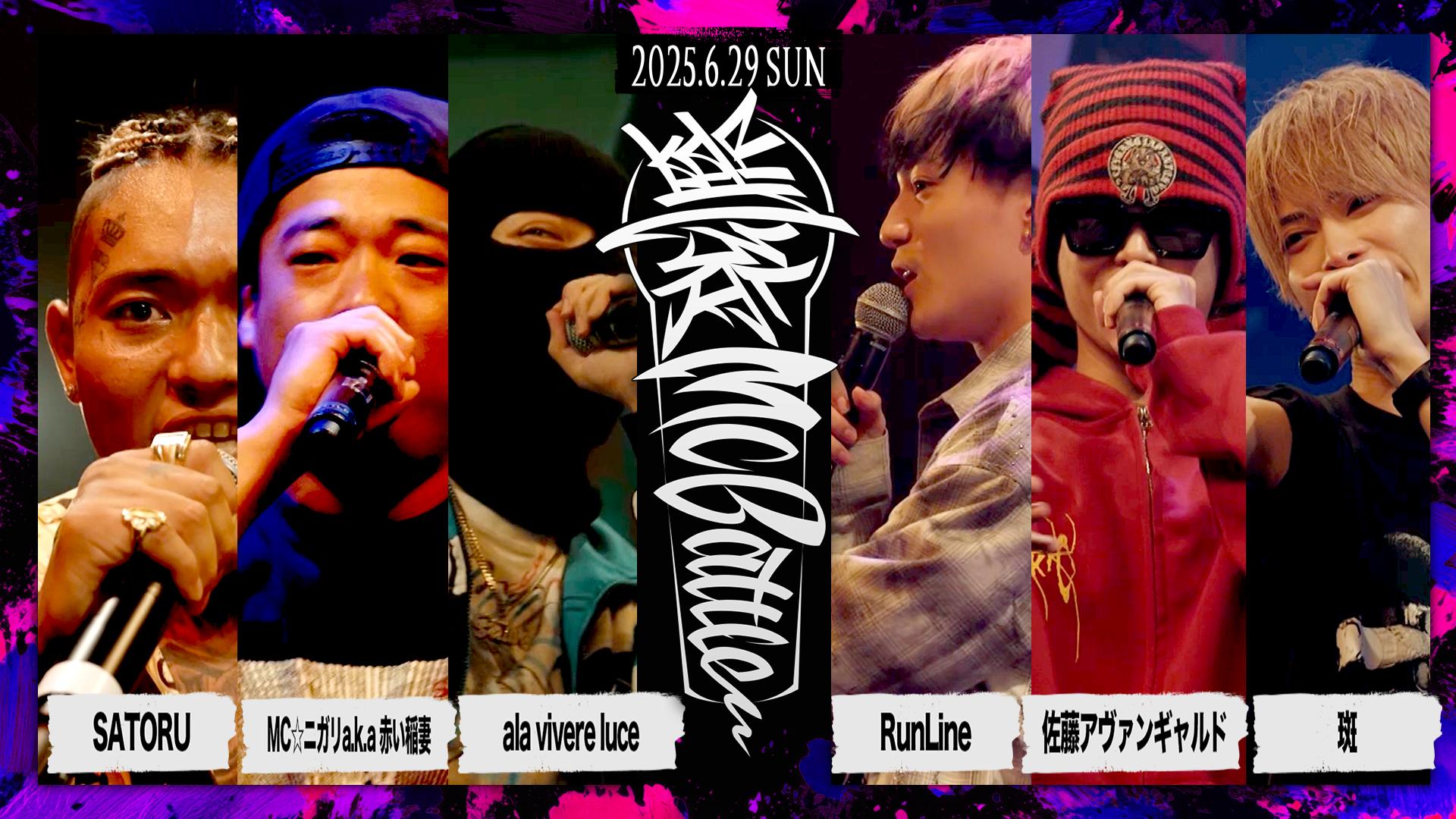 凱旋MC battle - 2025.6/29 東北ノ陣3on3 at 仙台PIT - SATORU