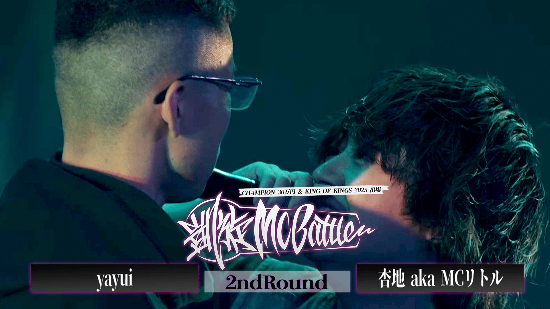 凱旋MC battle - 2025.7/19 Road to KOK at Zepp Sapporo - yayui vs