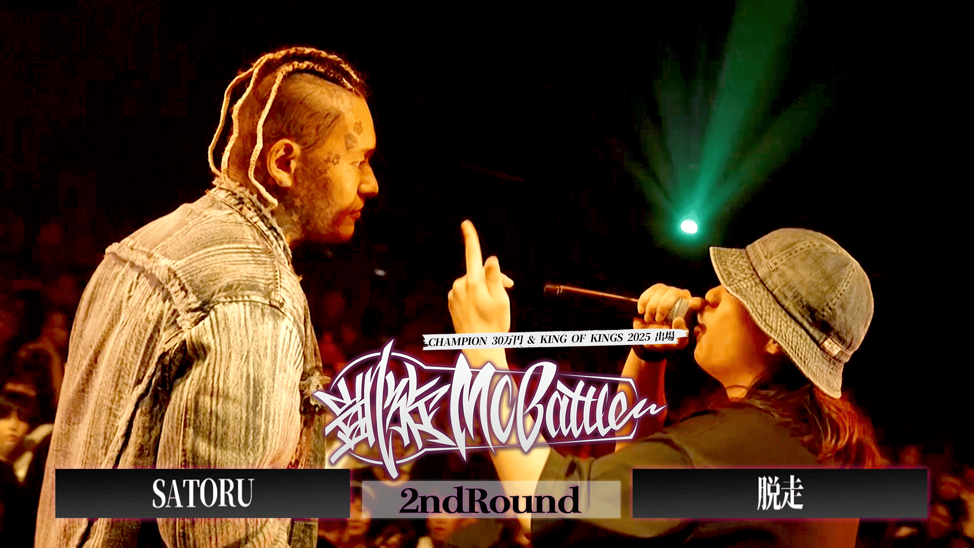 凱旋MC battle - 2025.7/19 Road to KOK at Zepp Sapporo - SATORU vs
