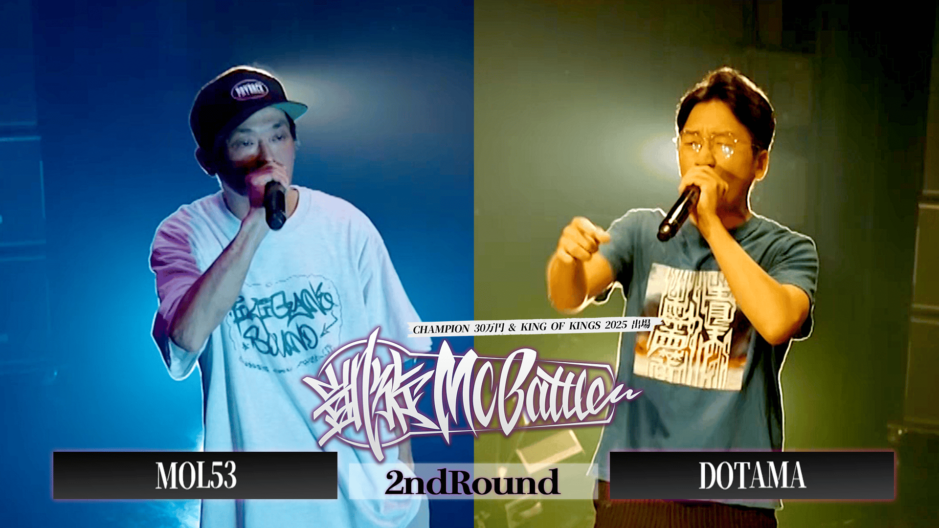 凱旋MC battle - 2025.7/19 Road to KOK at Zepp Sapporo - MOL53 vs