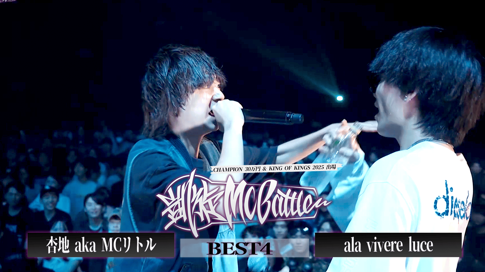 凱旋MC battle - 2025.7/19 Road to KOK at Zepp Sapporo - 杏地 aka