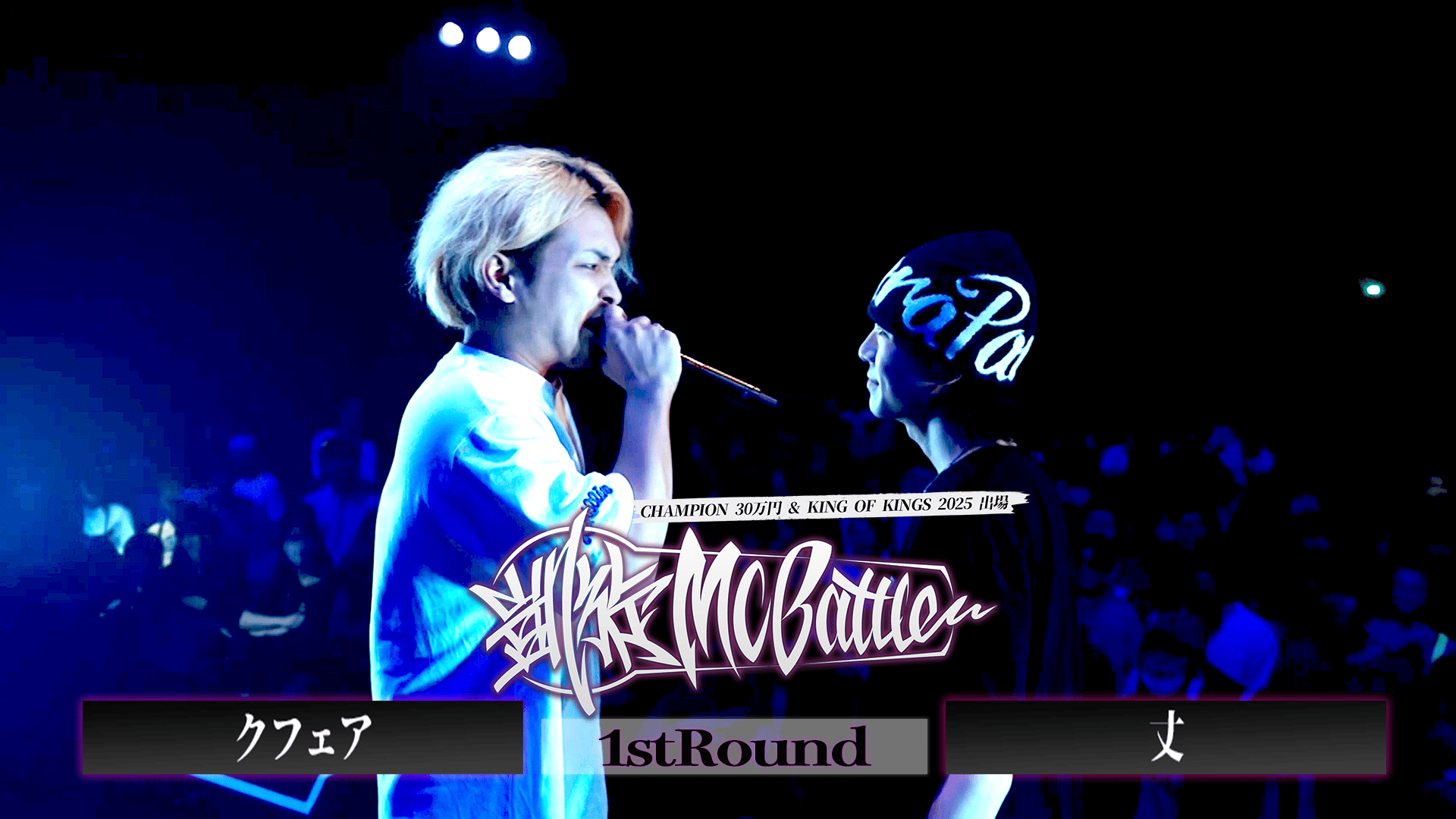 凱旋MC battle - 2025.7/19 Road to KOK at Zepp Sapporo