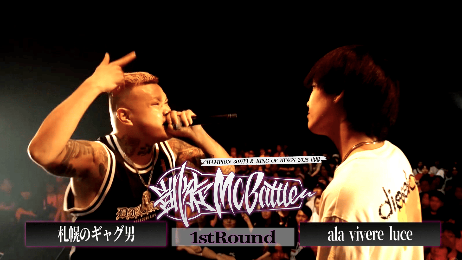 凱旋MC battle - 2025.7/19 Road to KOK at Zepp Sapporo - 札幌の