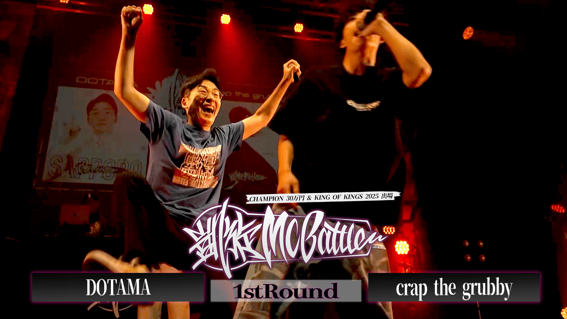 凱旋MC battle - 2025.7/19 Road to KOK at Zepp Sapporo - DOTAMA vs