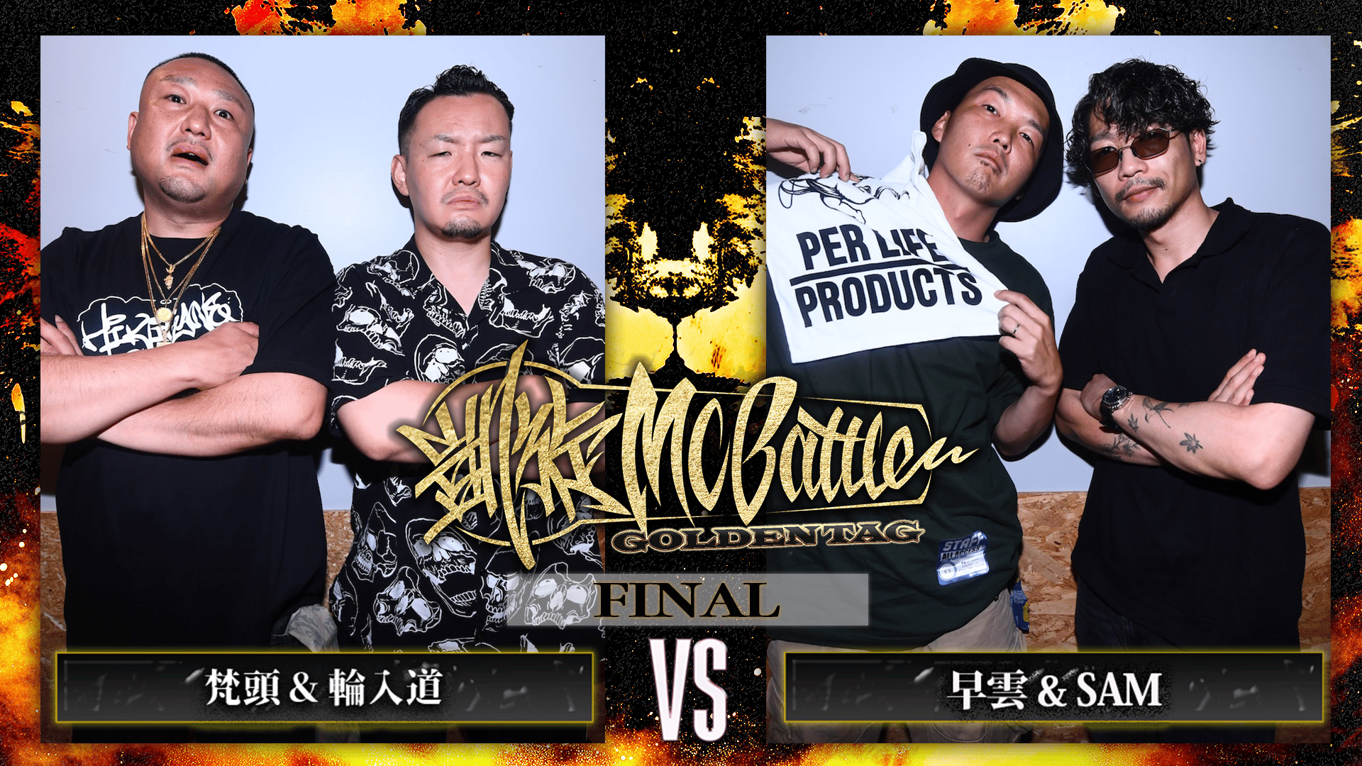 北斗の拳 SAKUバルーンフェスティバル 30周年記念 ピンズセット 北斗の