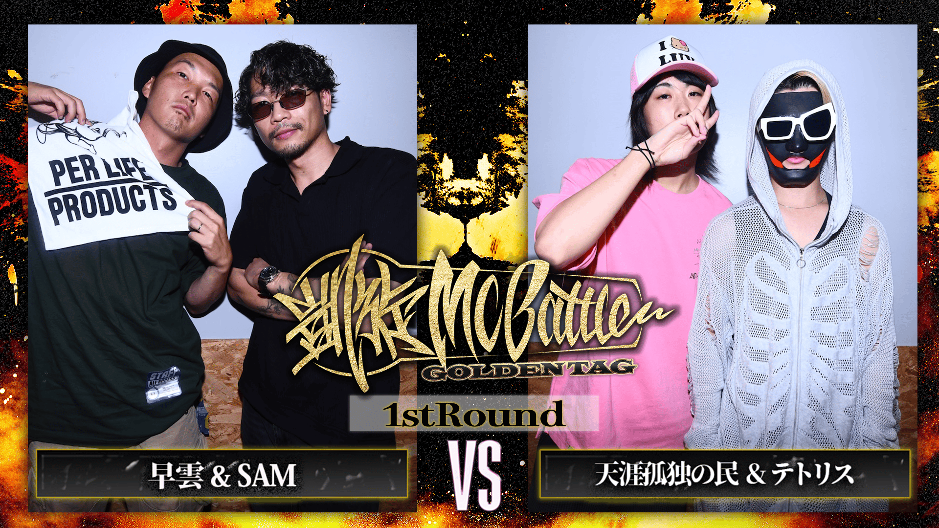 凱旋MC battle - 2025.8/3 GOLDEN TAG at Zepp Osaka Bayside - 早雲