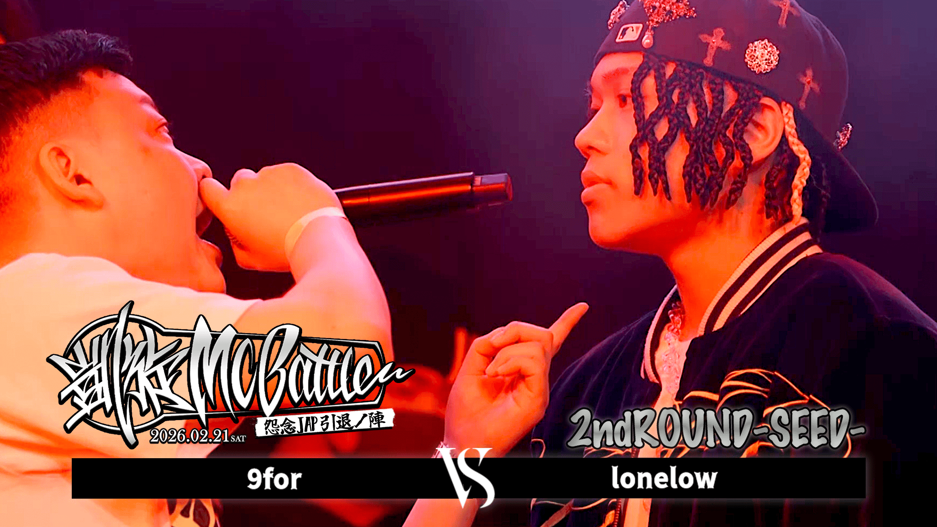 凱旋MC battle - 2026.2/21 怨念JAP引退ノ陣 at WOMB - 9for vs 