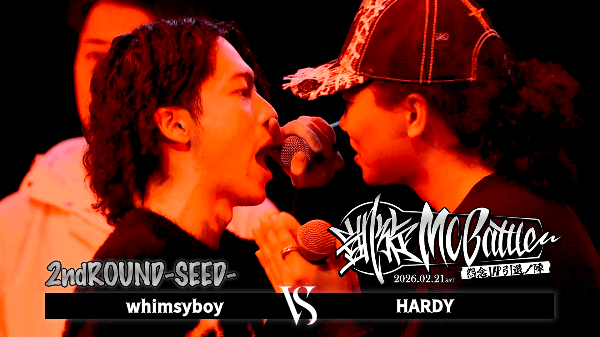 凱旋MC battle - 2026.2/21 怨念JAP引退ノ陣 at WOMB - whimsyboy vs
