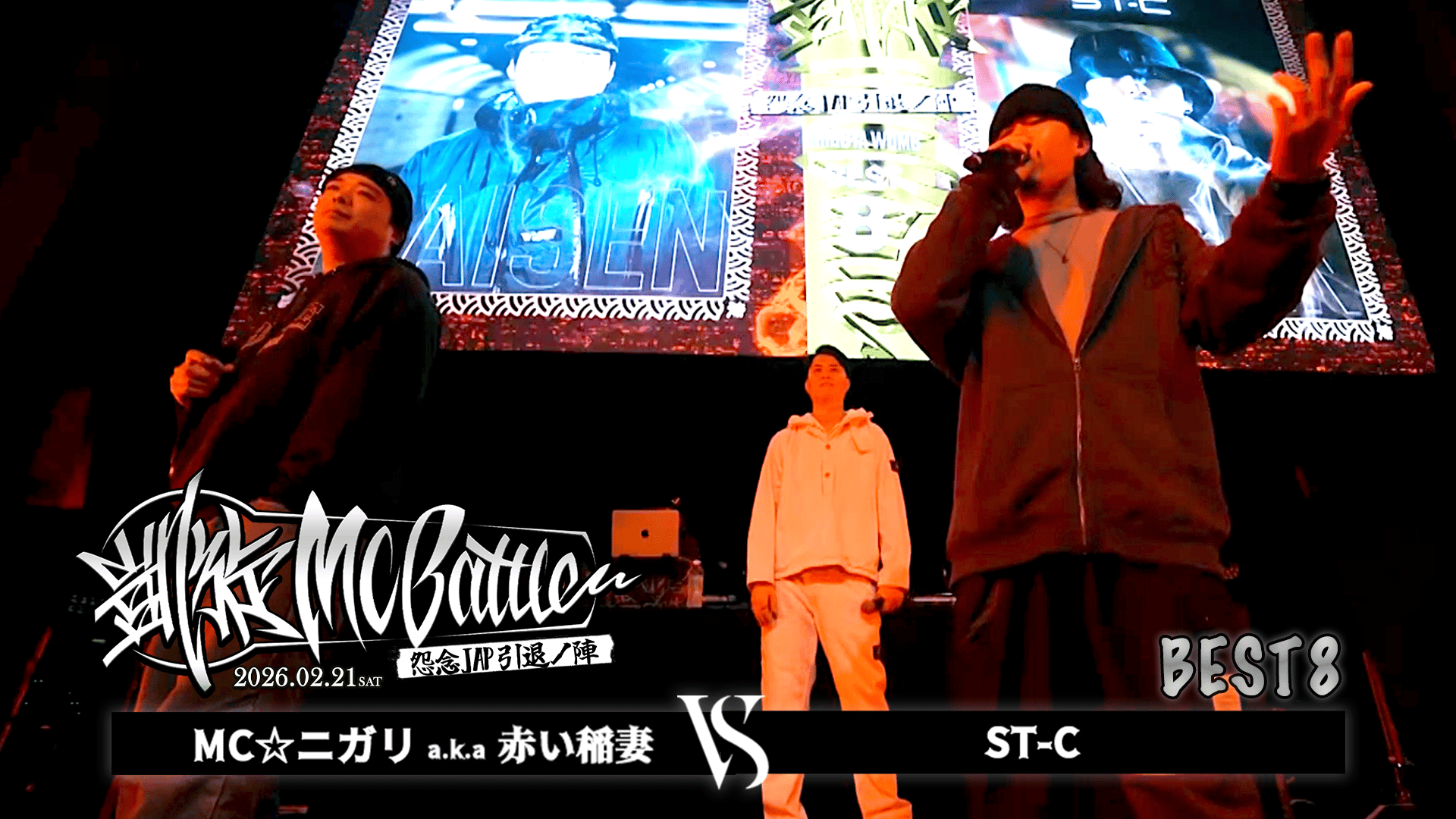凱旋MC battle - 2026.2/21 怨念JAP引退ノ陣 at WOMB - MC☆ニガリ