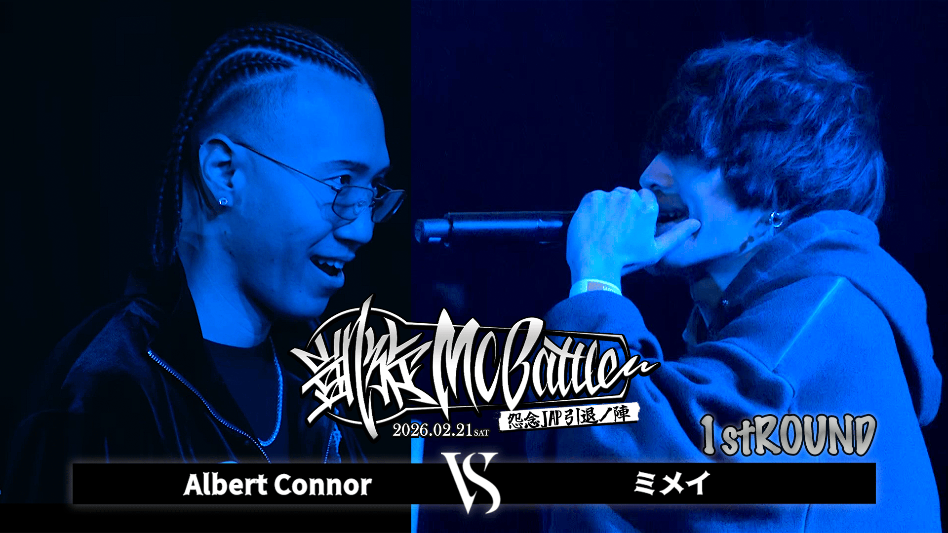 凱旋MC battle - 2026.2/21 怨念JAP引退ノ陣 at WOMB - ミメイ vs 