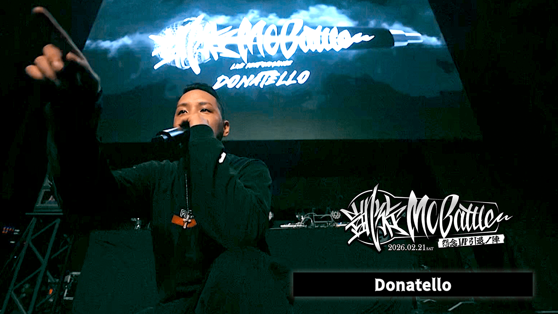 凱旋MC battle - 2026.2/21 怨念JAP引退ノ陣 at WOMB - 【GUEST LIVE