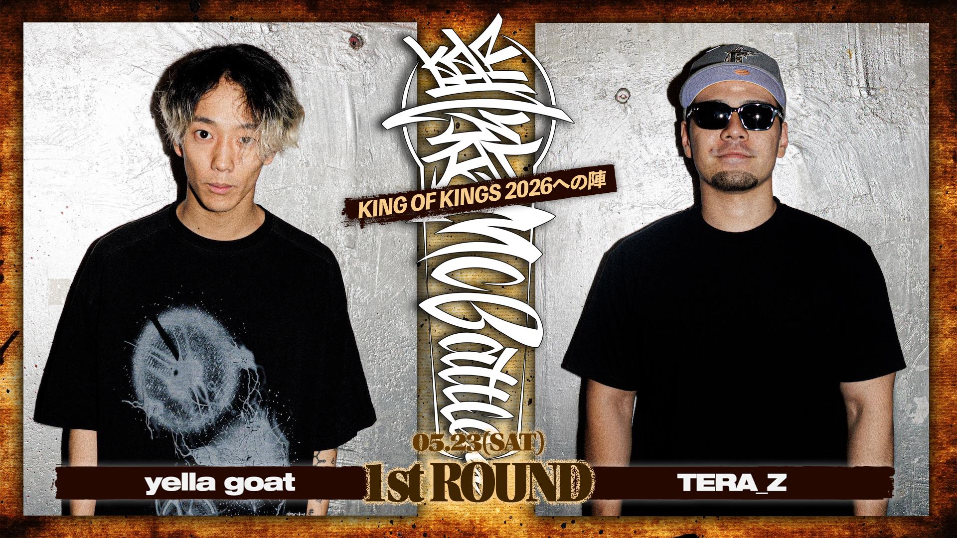 凱旋MC battle - 2026.5/23 KOK 2026への陣 at WOMB - yella goat vs