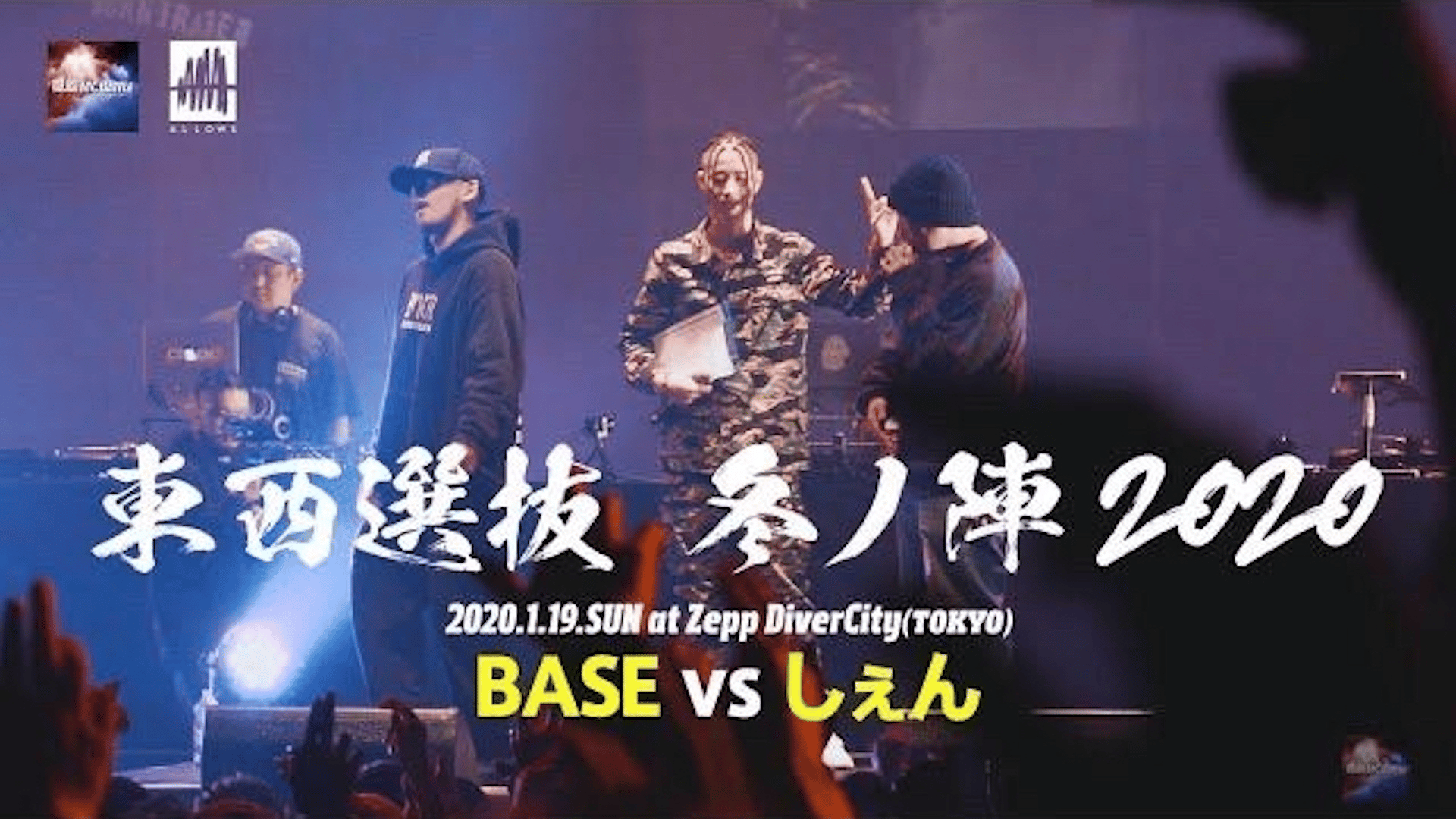 凱旋MC battle - 2020.1/19 東西選抜冬ノ陣2020 at Zepp