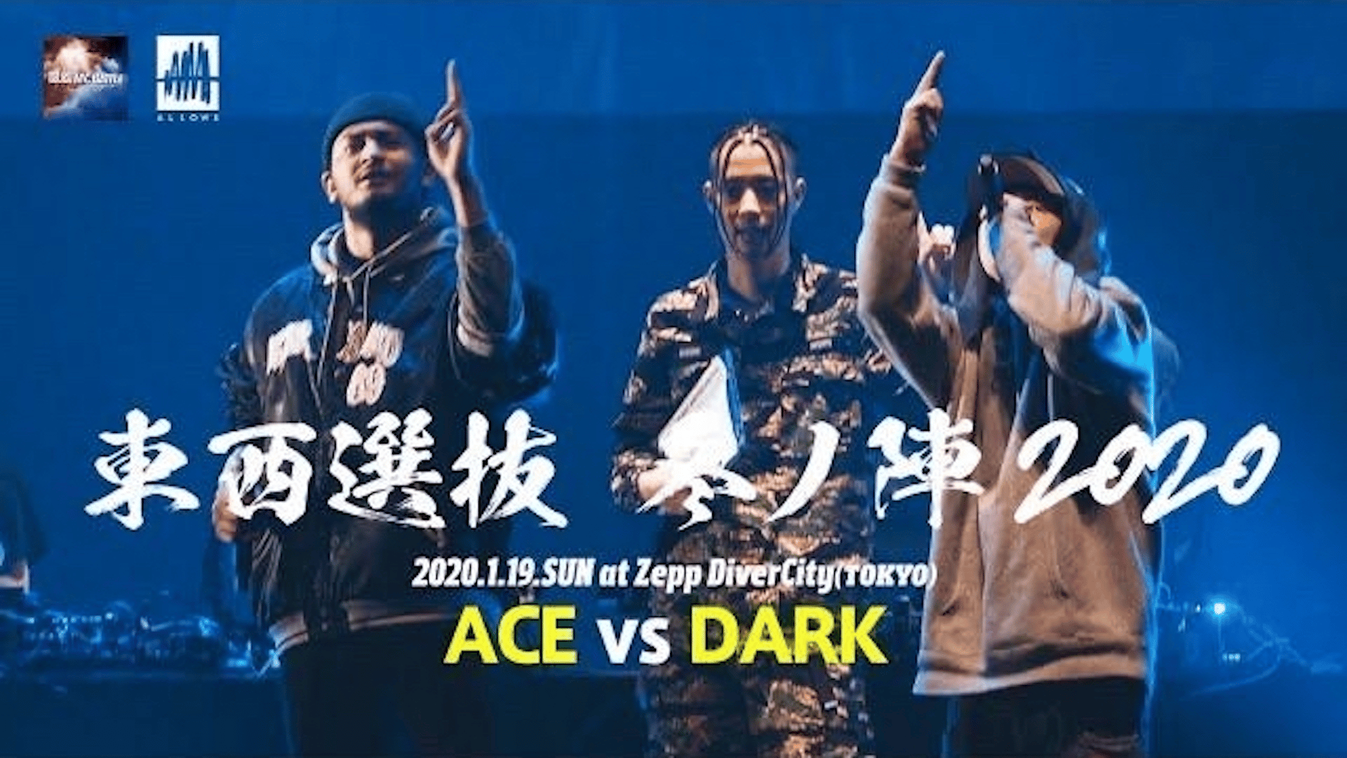 凱旋MC battle - 2020.1/19 東西選抜冬ノ陣2020 at Zepp DiverCity