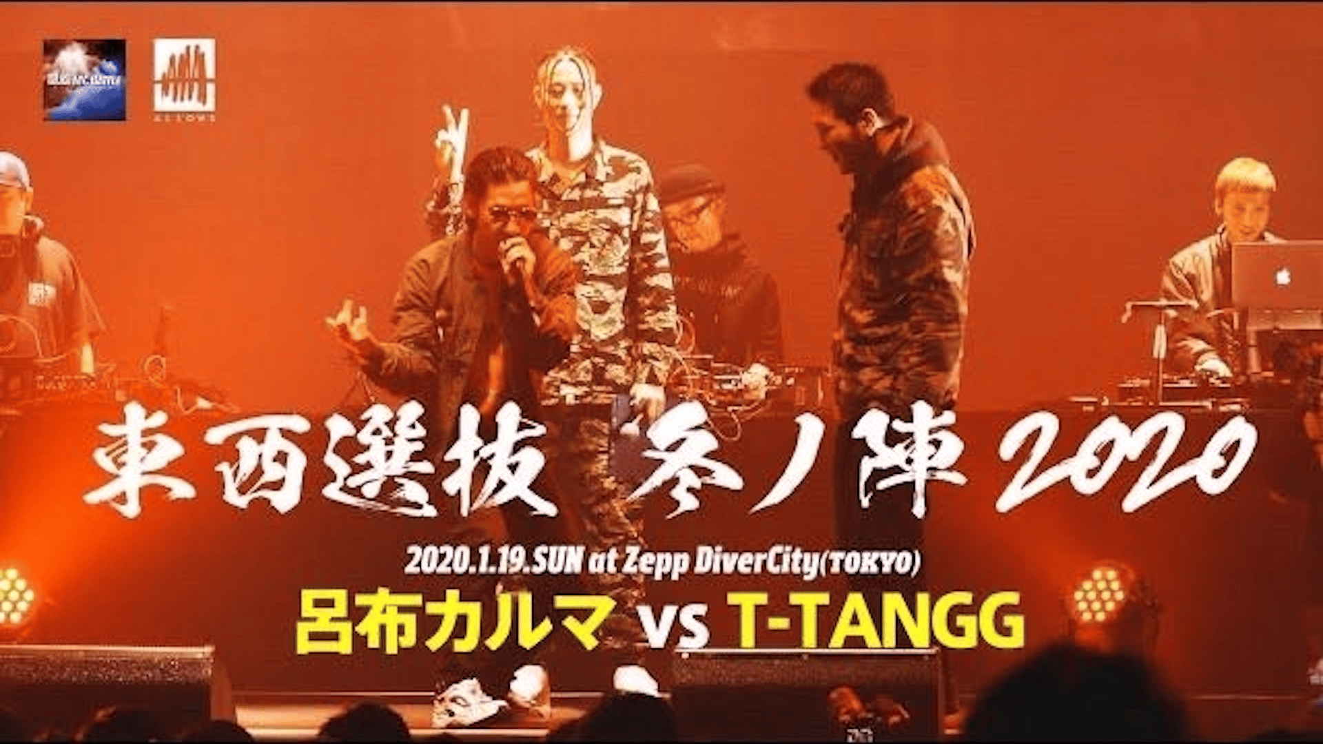 凱旋MC Battle 東西選抜 夏ノ陣 2020 WENOD RECORDS : 凱旋MC Battle -東西選抜 夏ノ陣 2020- [DVD