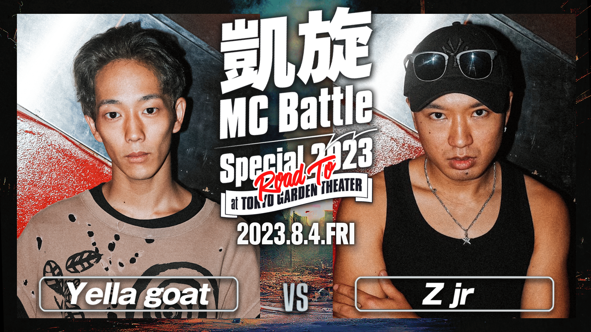 凱旋MC battle - 2023.8/4 ~ROAD TO 東京ガーデンシアター~ at HARLEM