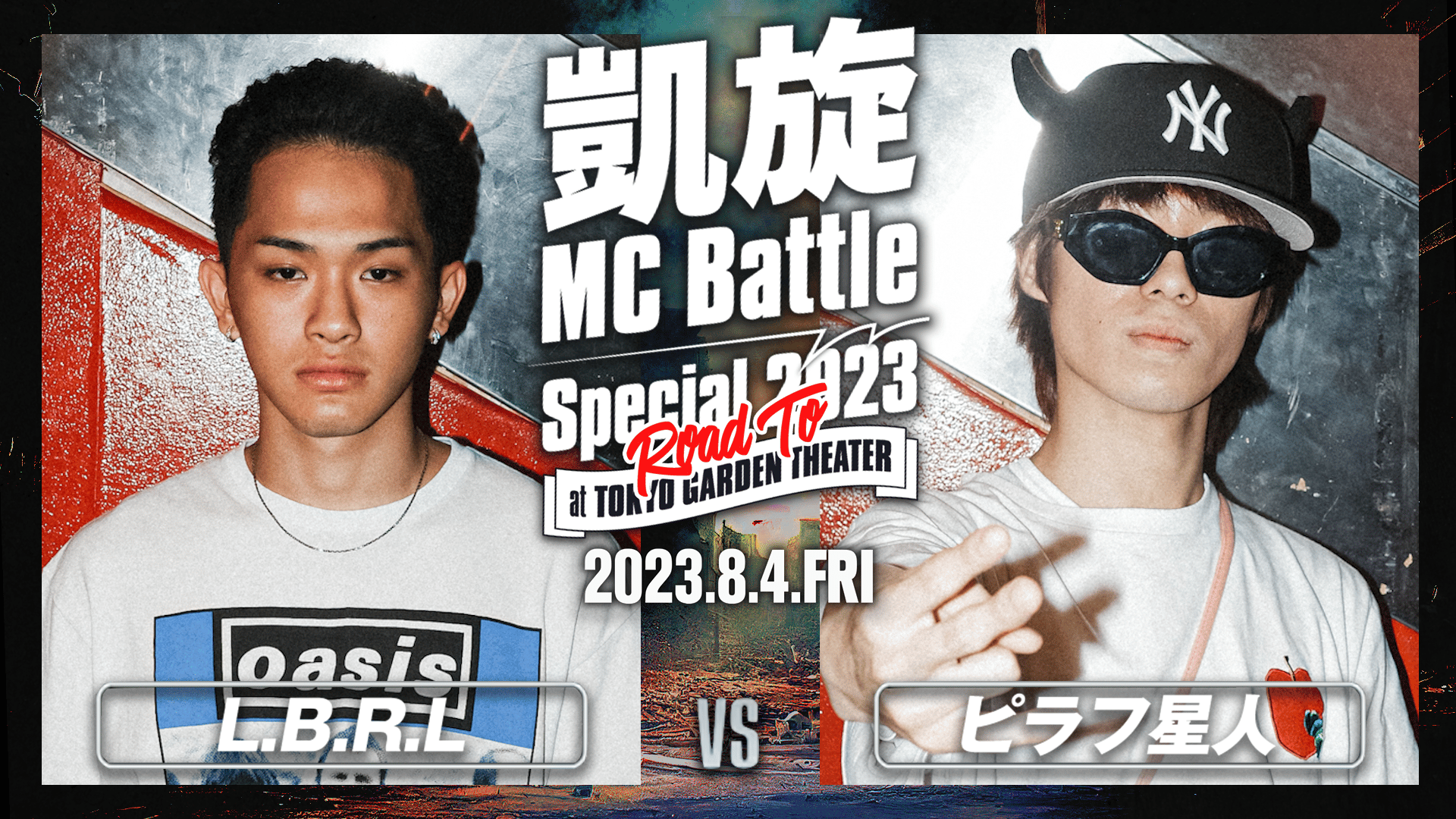 BBC ベースボールコレクション 2022 SR 巨人 デラロサ BBC ベース