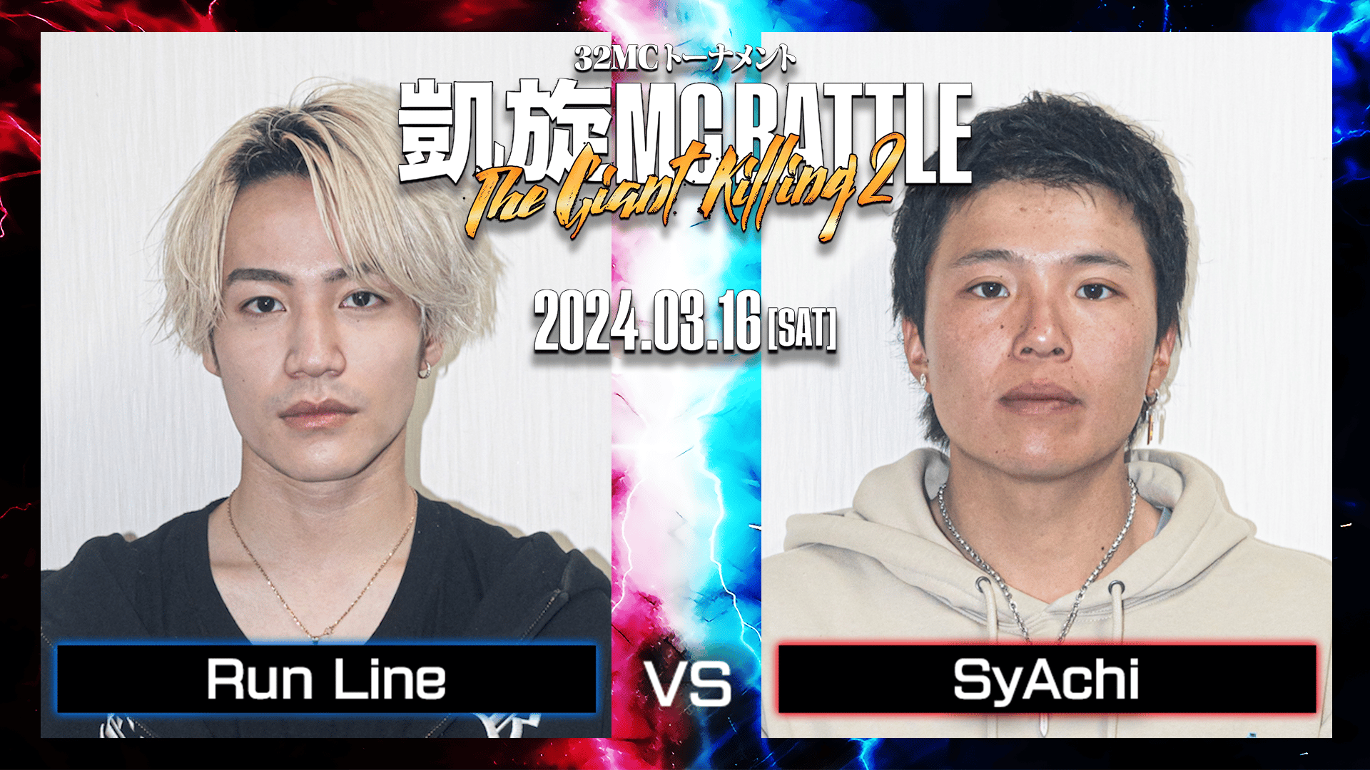 世界で3枚のみ台湾版 youtuberキリクさん特製LANCE