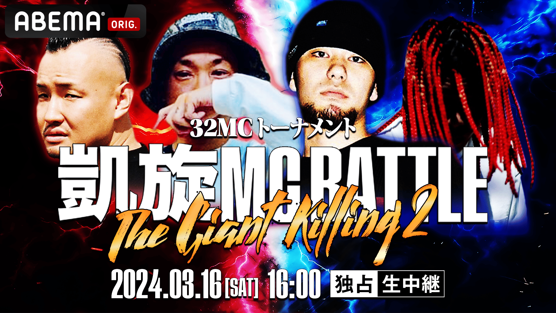 超レア MIKE GIANT Coup D'etat 作品集 マイクジャイアント 超レア