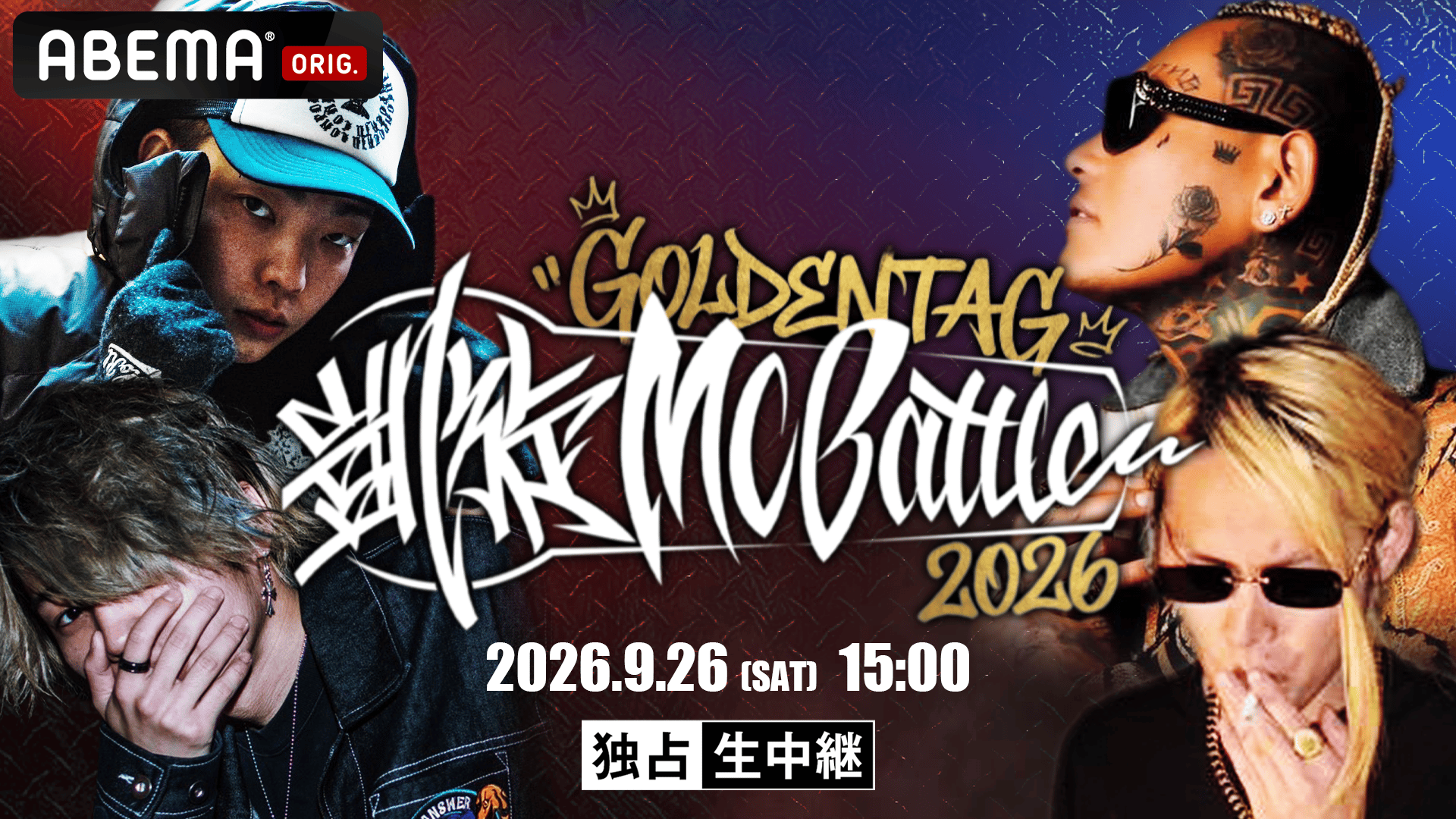 凱旋MC battle GOLDEN TAG2026 at 渋谷WOMB【独占生中継】 | 新しい