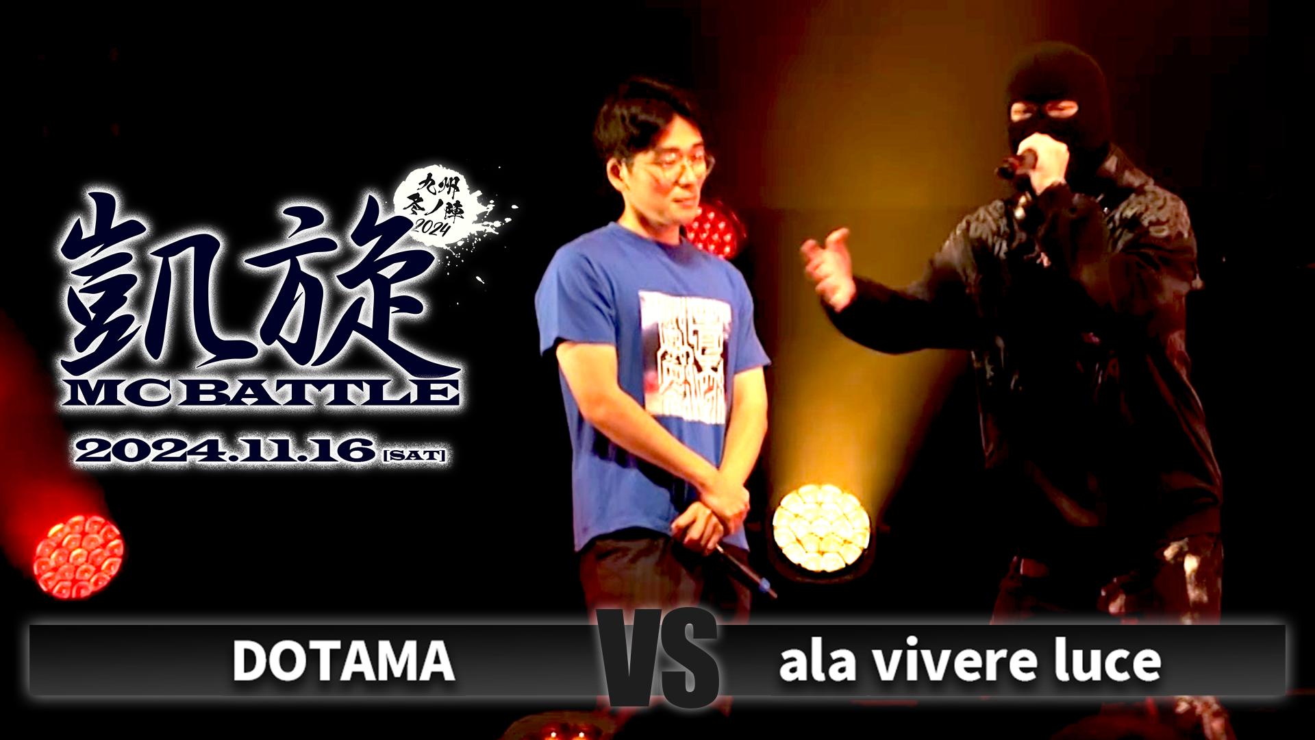 凱旋MC battle - 2024.11/16 九州冬ノ陣 at Zepp Fukuoka