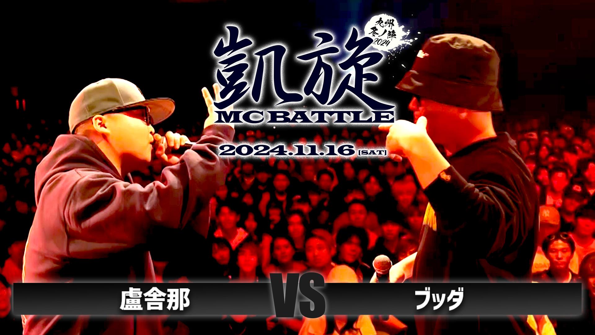 ブロス　When Will I Be Famous?　国内特別盤 貴重盤 12” KING OF KINGS on X: 