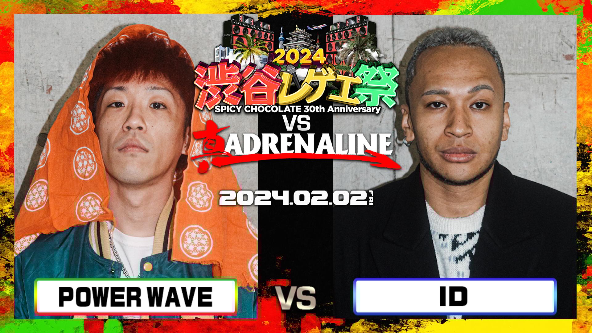 渋谷レゲエ祭 vs 真ADRENALINE - 2024.2/22 at CLUB CITTA' - 【LIVE