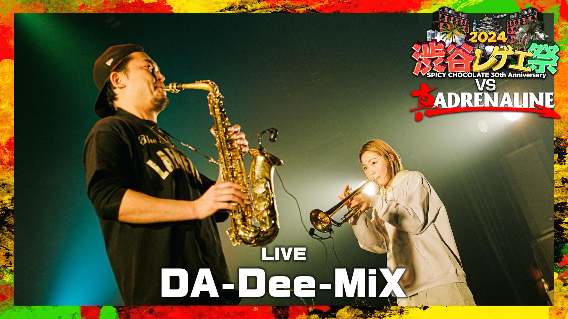 渋谷レゲエ祭 vs 真ADRENALINE - 2024.2/22 at CLUB CITTA' - 【LIVE