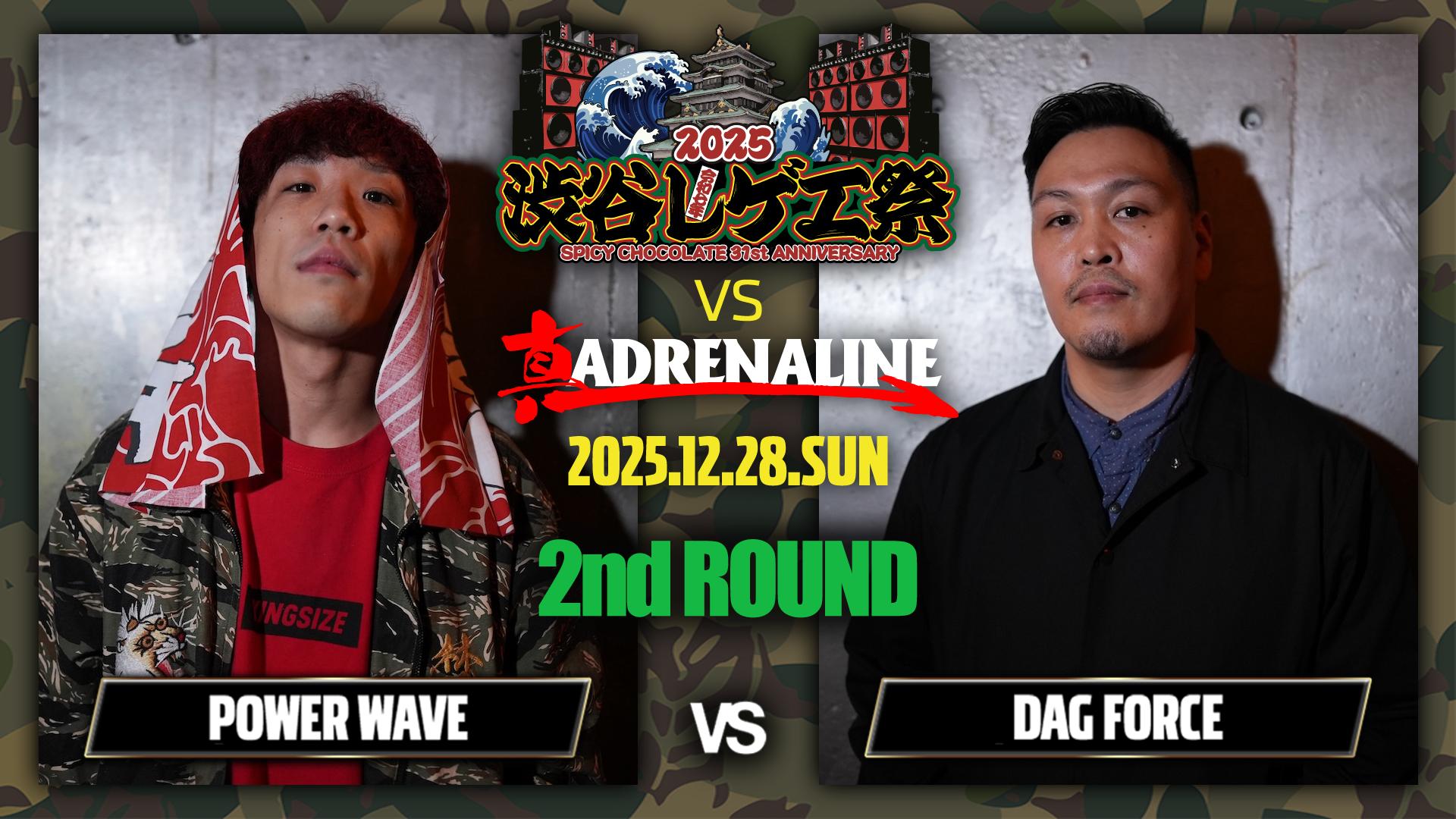 渋谷レゲエ祭 vs 真ADRENALINE - 2025.12/28 at WOMB - POWER WAVE vs