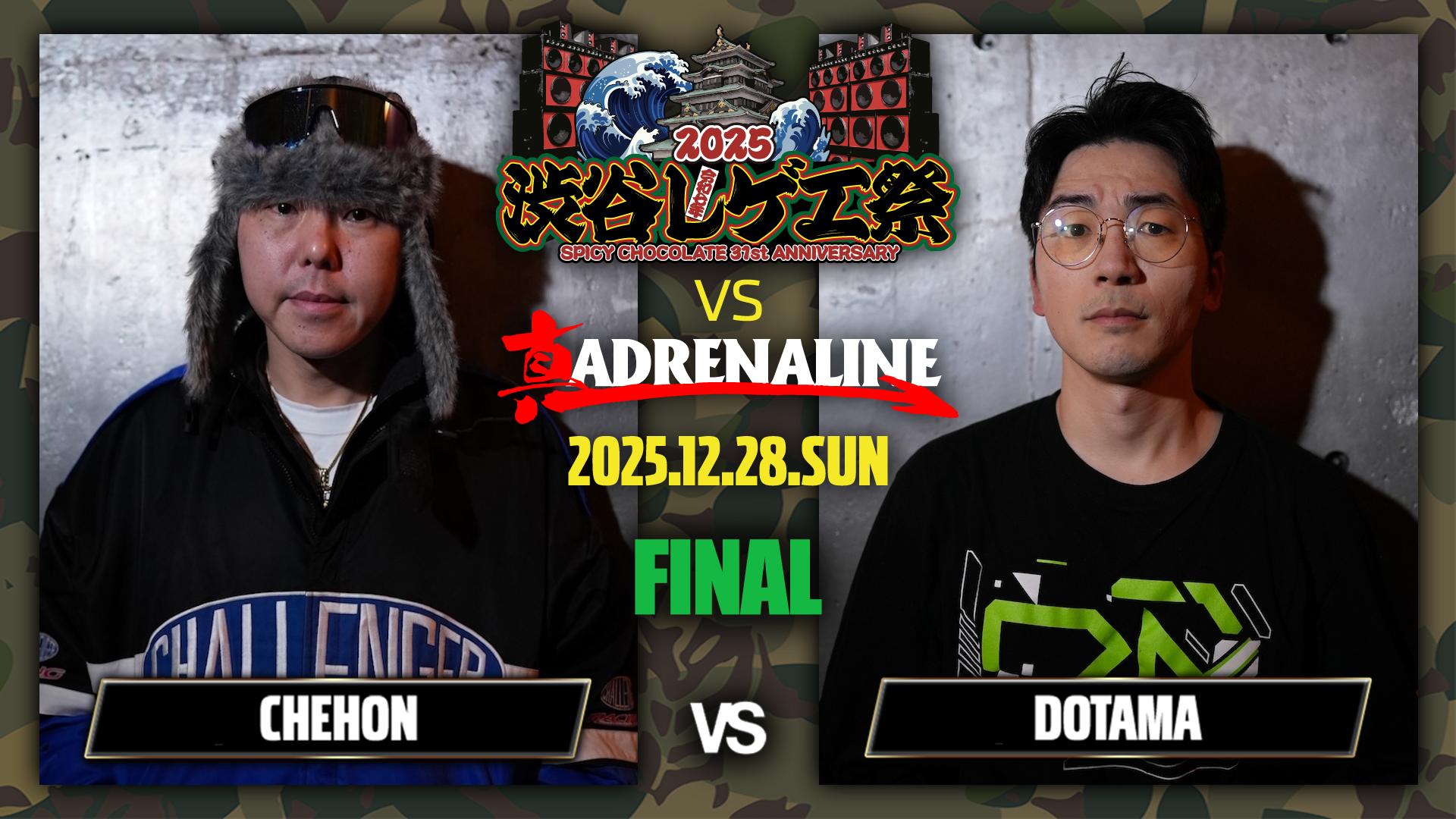 渋谷レゲエ祭 vs 真ADRENALINE - 2025.12/28 at WOMB - DOTAMA vs
