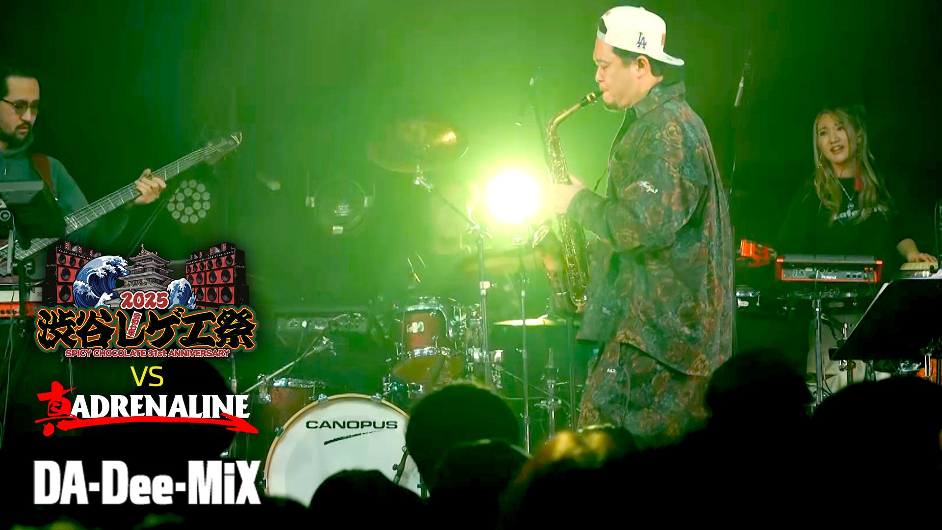 レゲエ THE UPSETTERS - FESTIVAL DA-DA DA-DA + FESTIVAL DA-DA