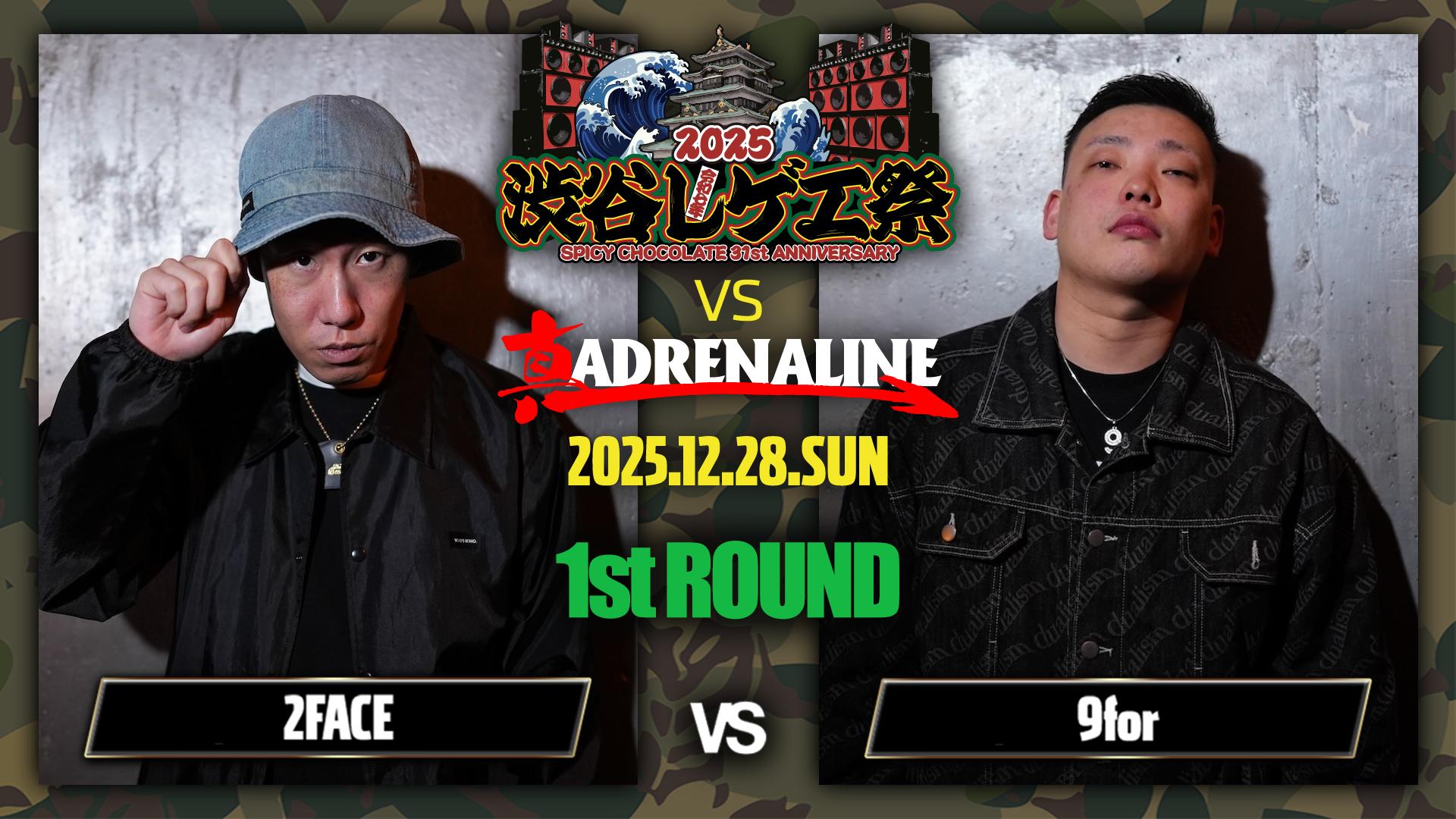 渋谷レゲエ祭 vs 真ADRENALINE - 2025.12/28 at WOMB - 2FACE vs 9for
