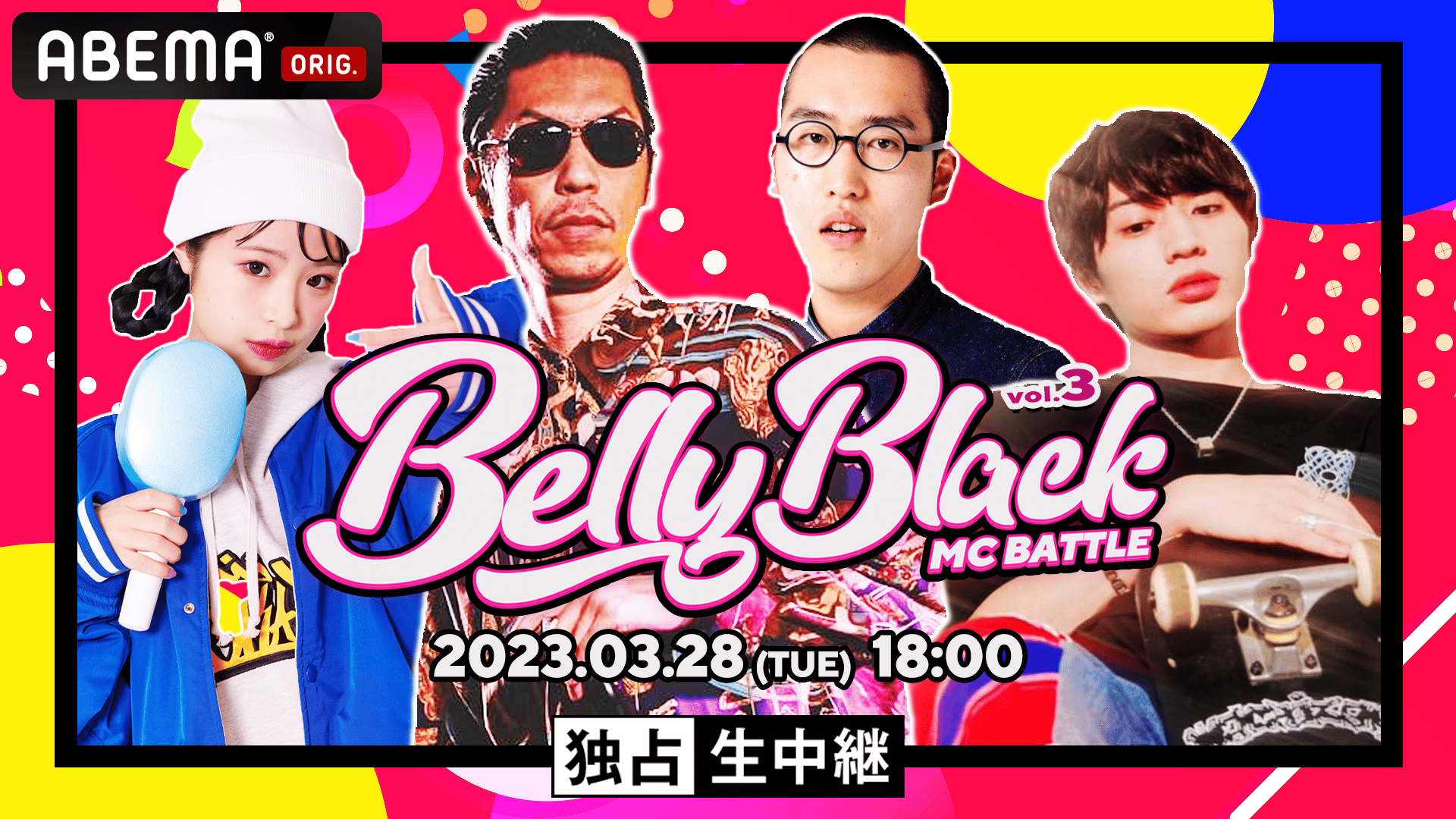 Belly Black MC BATTLE Vol.3 at.渋谷O-EAST | 新しい未来のテレビ | ABEMA