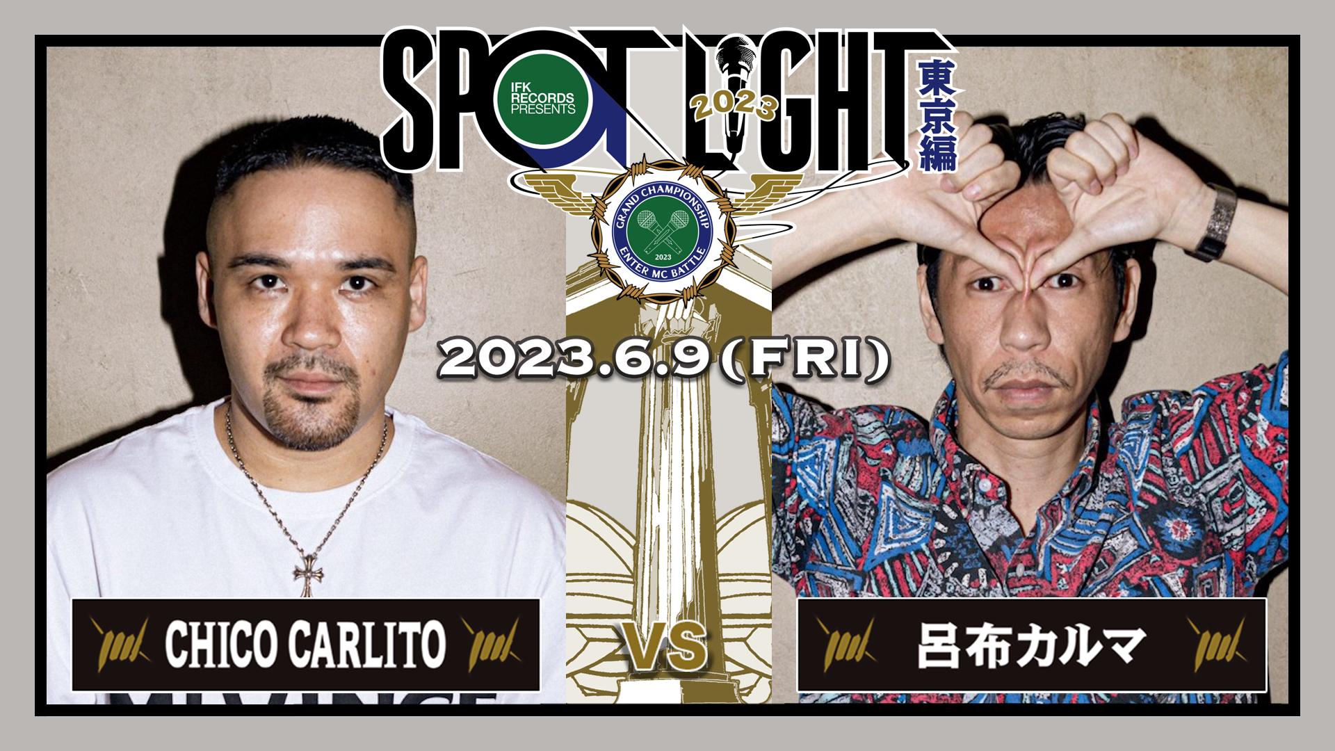 SPOTLIGHT - 6/9 東京編 at Spotify O-EAST - CHICO CARLITO vs 呂布