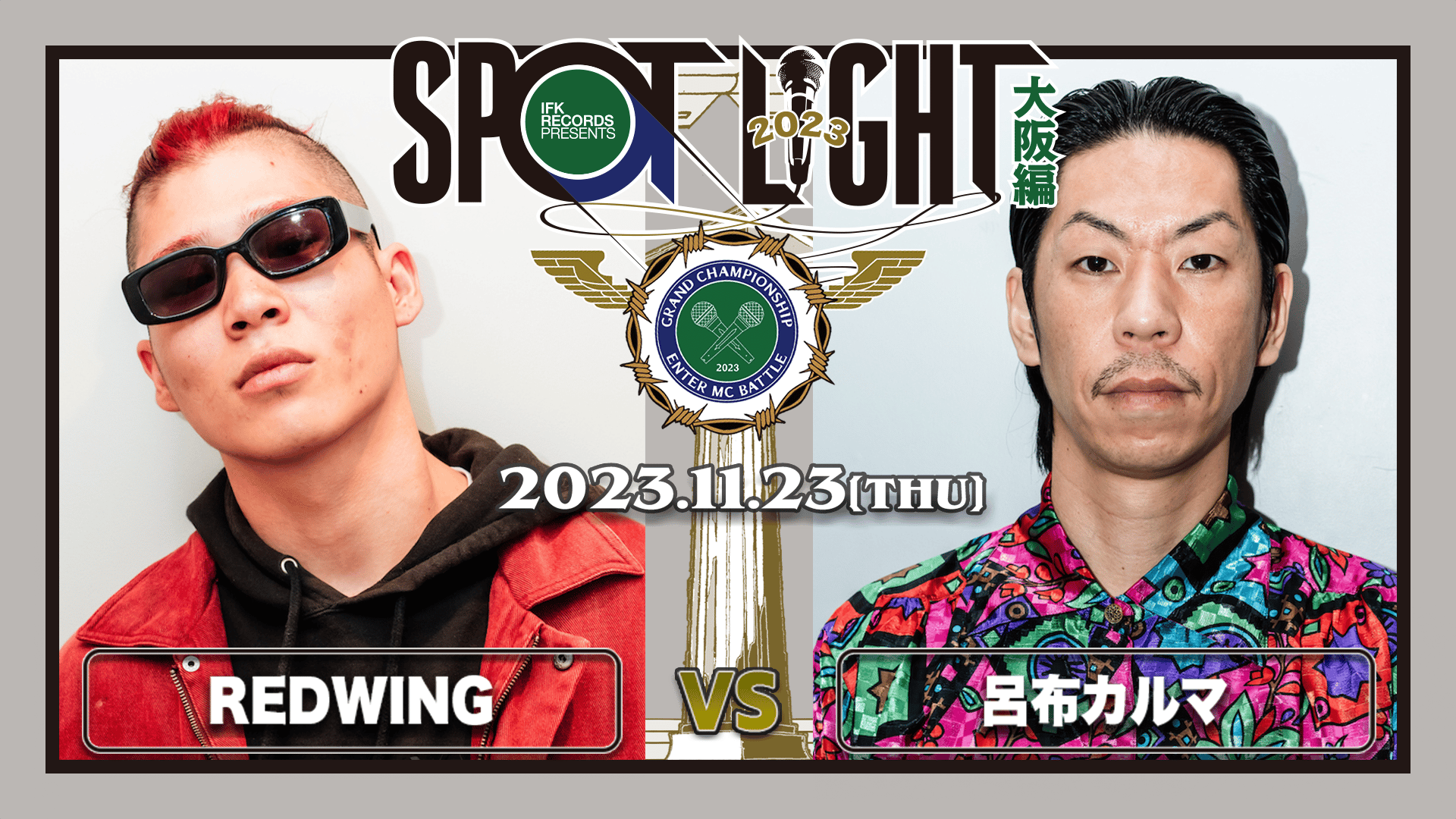 SPOTLIGHT - 11/23 大阪編 at Zepp Osaka Bayside - REDWING vs 呂布