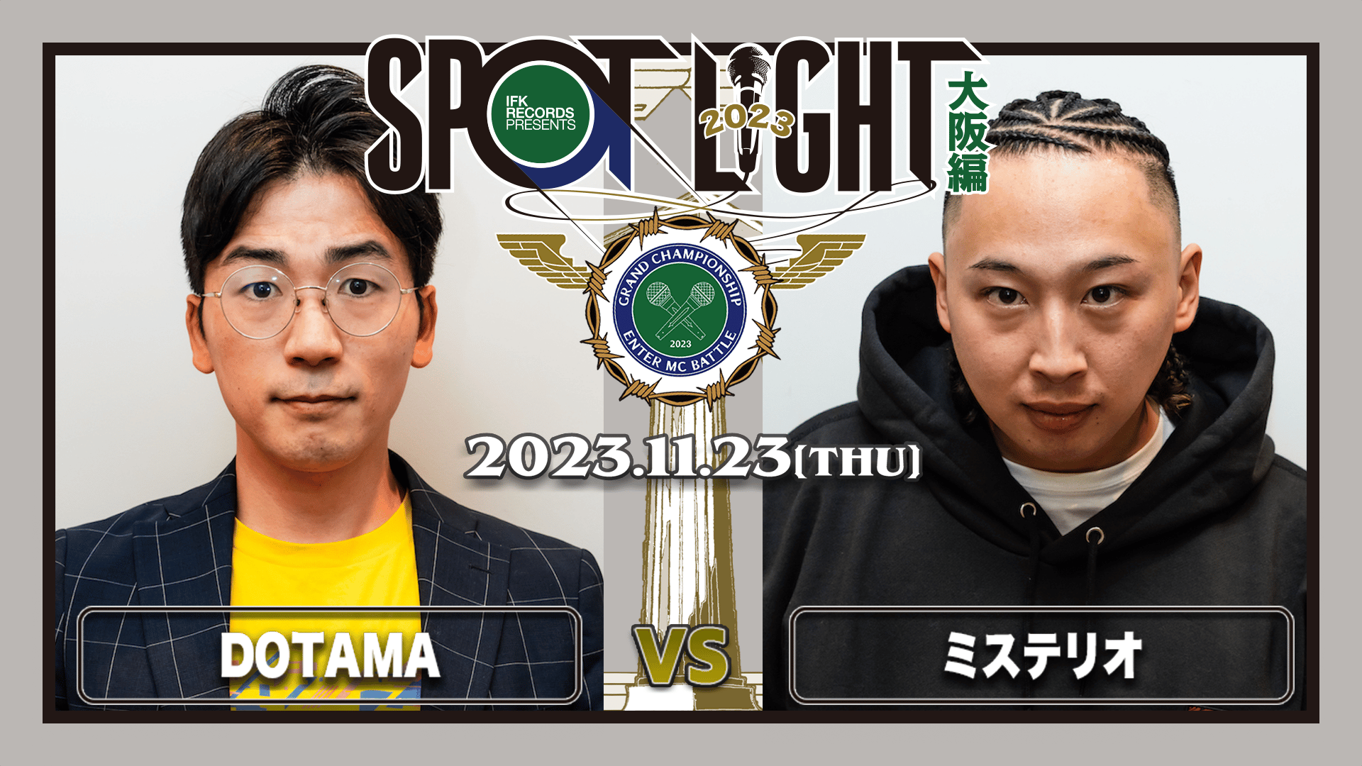 SPOTLIGHT - 11/23 大阪編 at Zepp Osaka Bayside - MC☆ニガリa.k.a