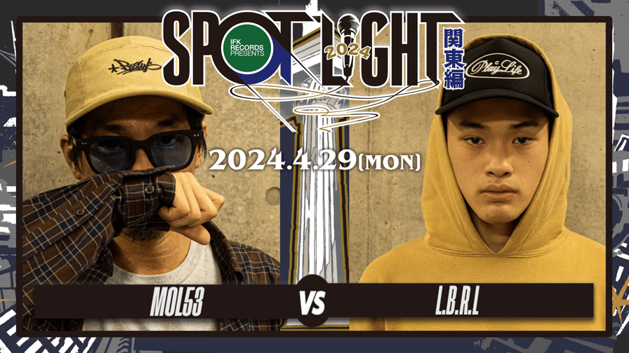 SPOTLIGHT - MOL53 vs L.B.R.L【BEST8】