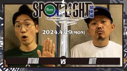 SPOTLIGHT - ふぁんく vs NAIKA MC【BEST16】