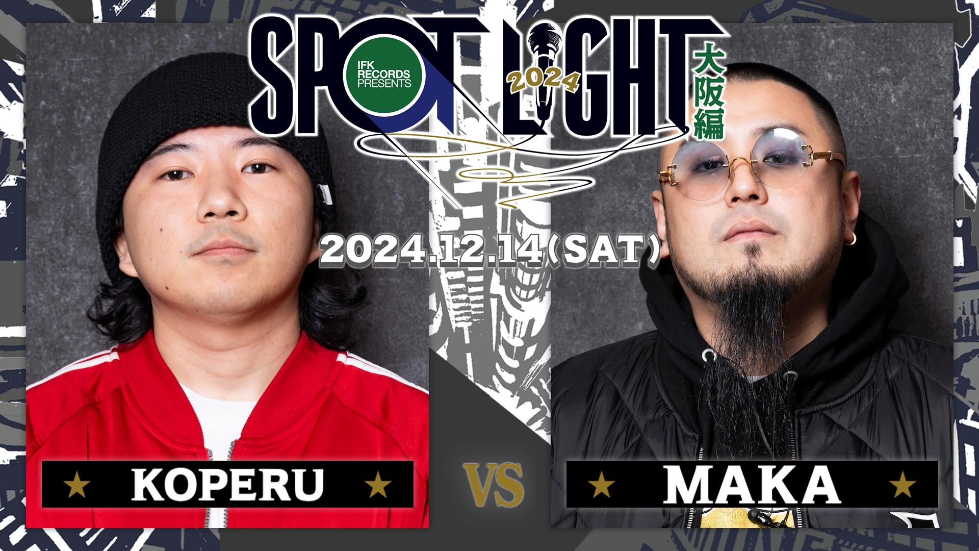 GOT7 サイン会 大阪 SPOTLIGHT - 2024.12/14 大阪編 at クリエイティブセンター大阪