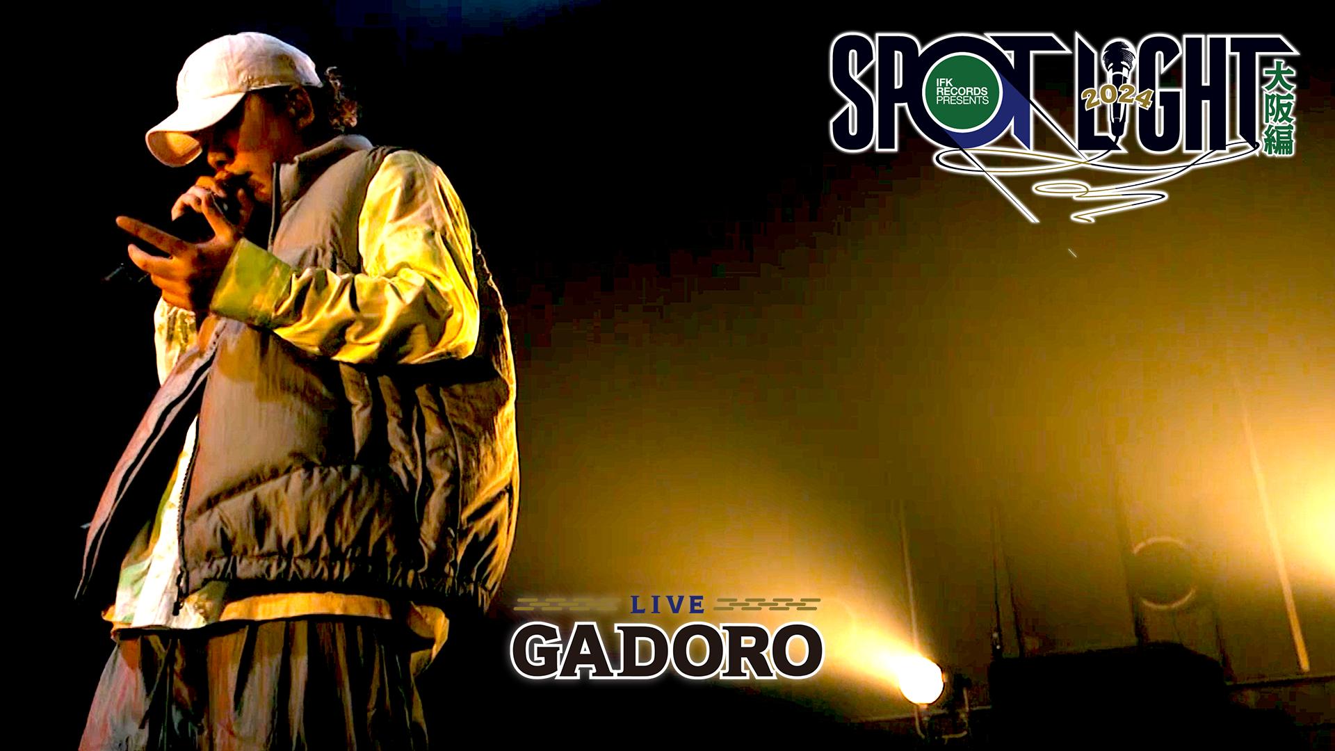 SPOTLIGHT - 2024.12/14 大阪編 at クリエイティブセンター大阪