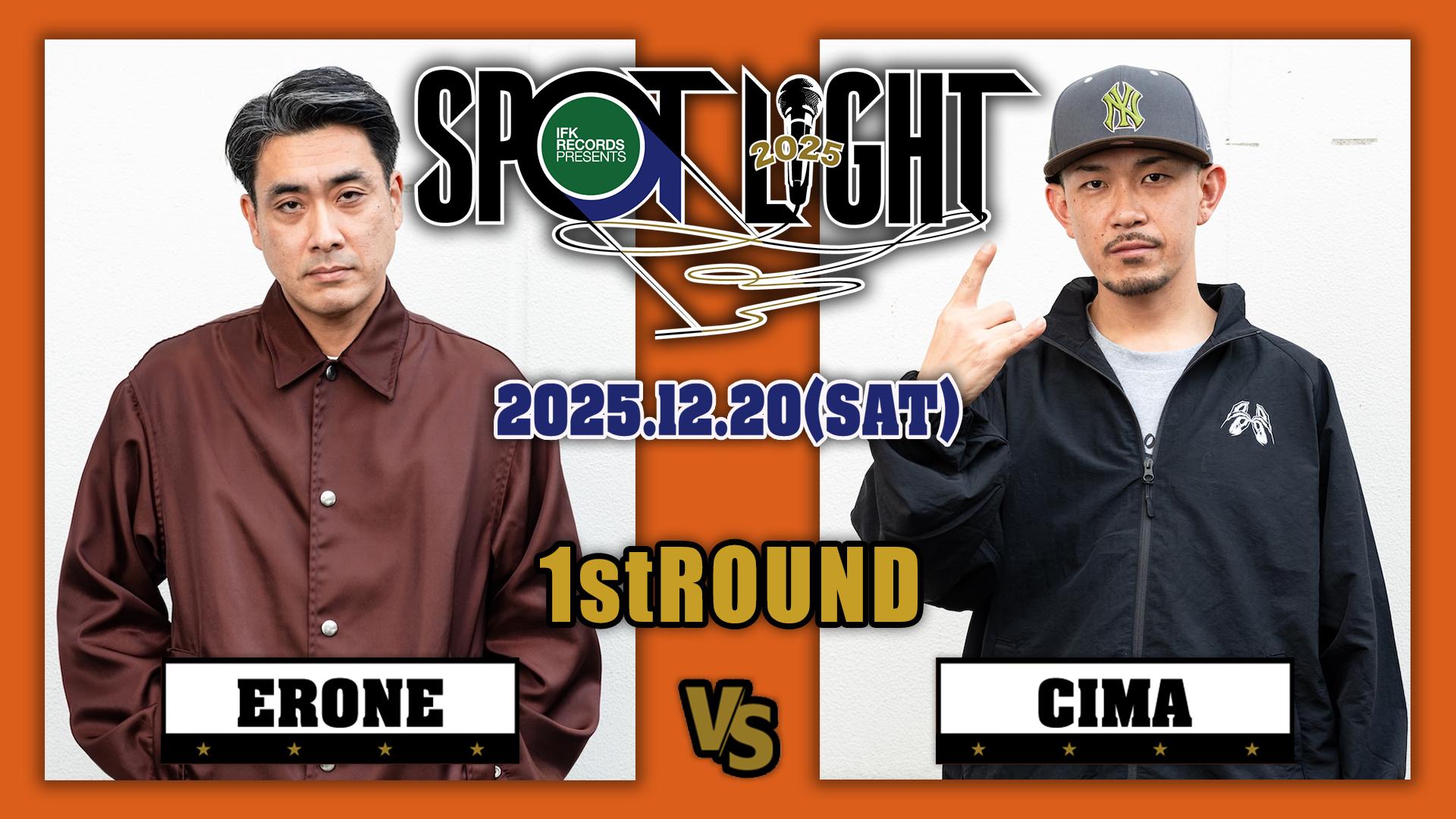SPOTLIGHT - 2025.12/20 at JOULE(OSAKA) - ERONE vs CIMA【1stROUND