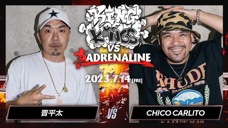 KING OF KINGS vs 真 ADRENALINE - 7/14 #5 at CLUB CITTA KING OF KINGS vs 真 ADRENALINE - 7/14 #5 at CLUB CITTA