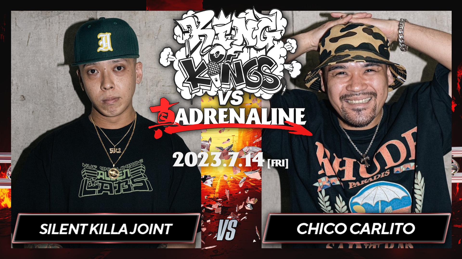 KING OF KINGS vs 真 ADRENALINE - SILENT KILLA JOINT vs CHICO CARLITO