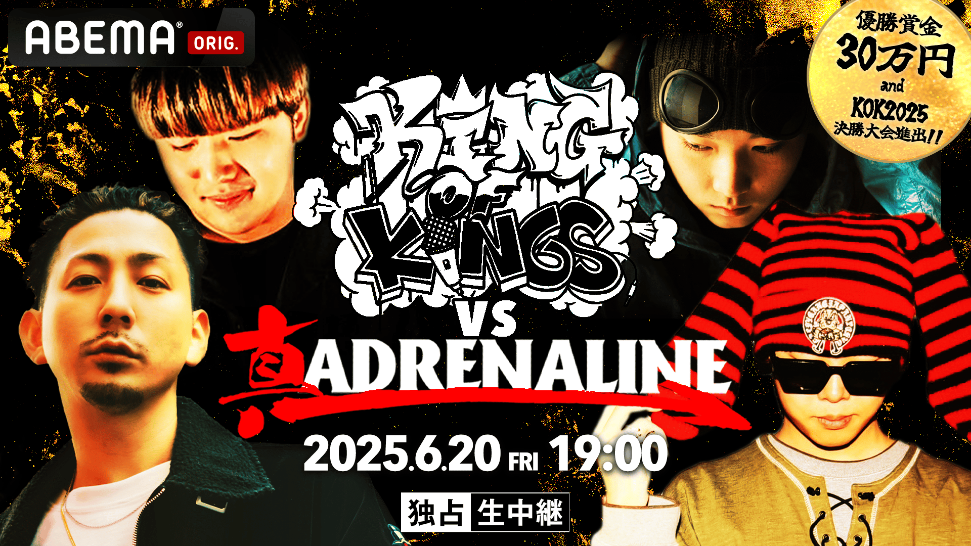 炎会　貴錦4000本 thumb001.png?background=000000